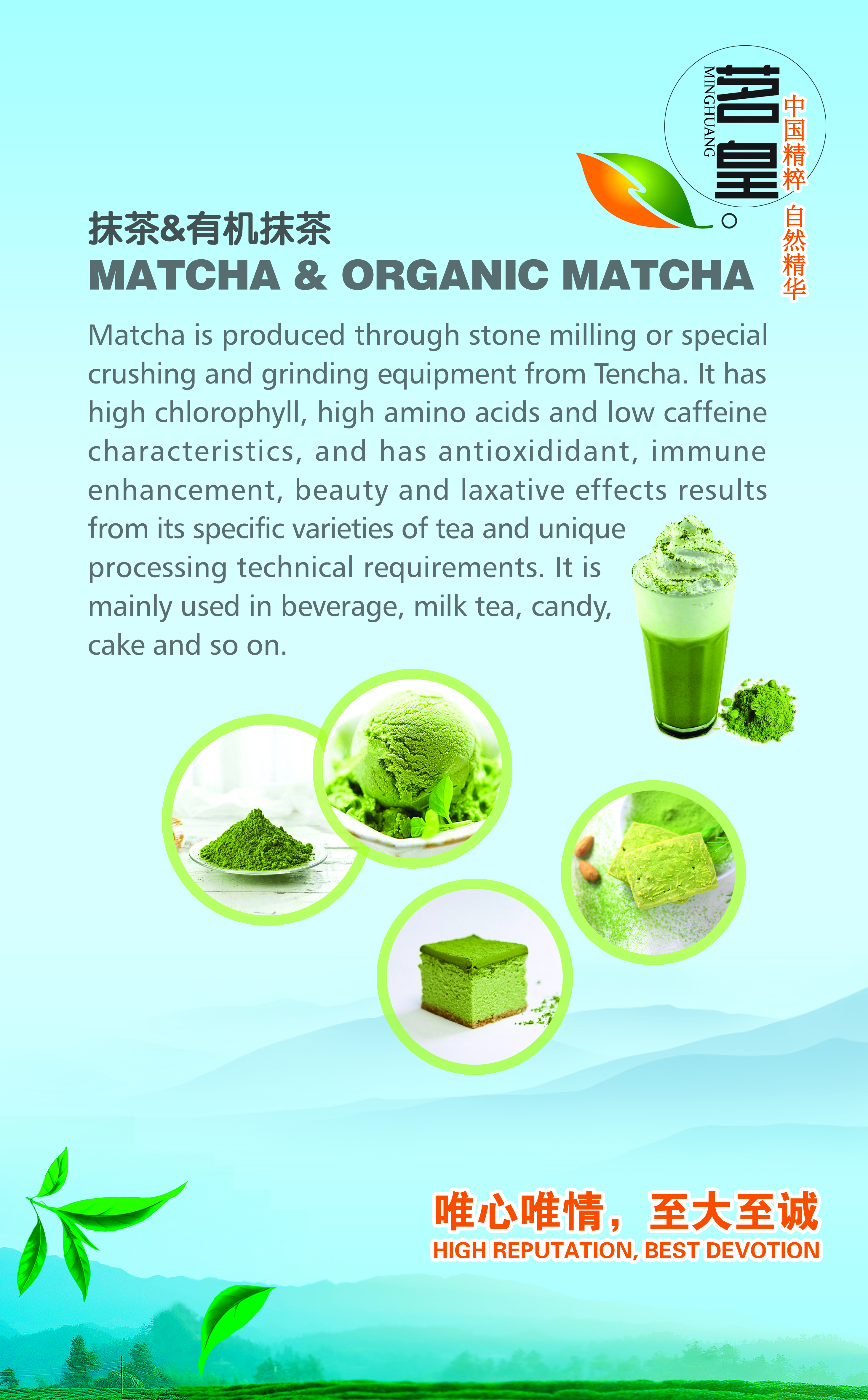 Matcha powder