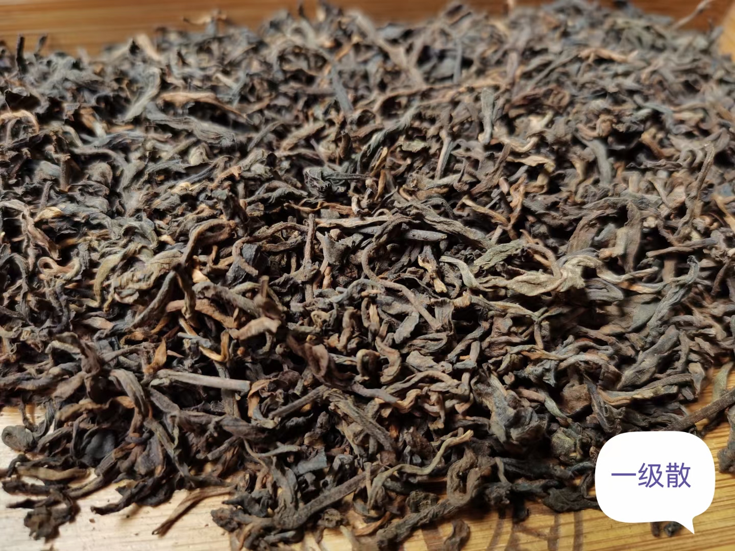 Ripe Puerh tea